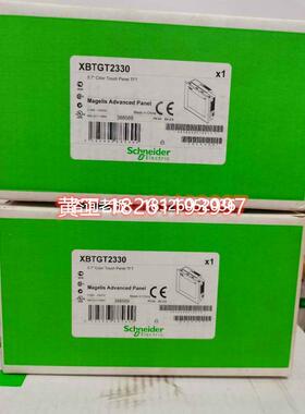 拍前询价特价触摸屏XBTGT2330/XBTGT4330/XBTGT5330/XBTGT6330 现
