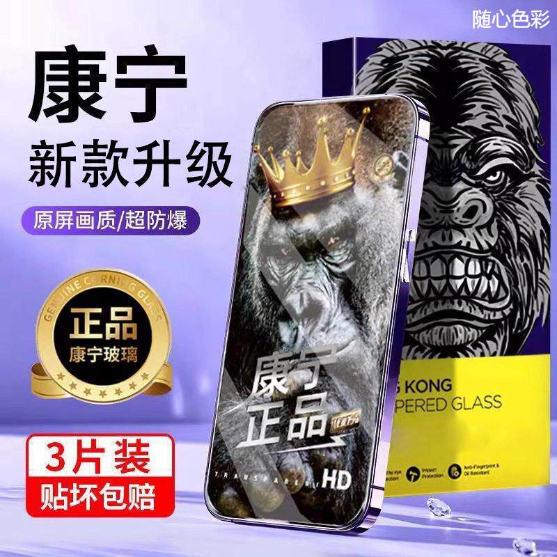 进口康宁玻璃听筒防尘适用苹果1手机零部件
