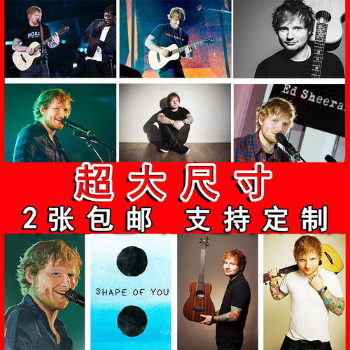 Ed Sheeran艾德希兰海报欧美音乐墙贴酒吧装饰画宿舍壁纸卧室挂画
