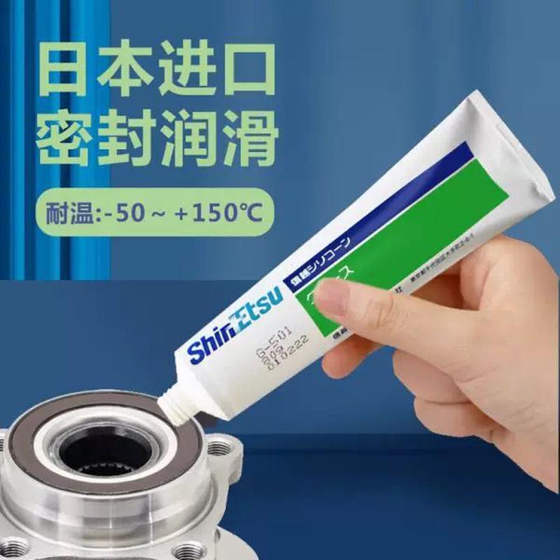 ShinEtsu信越G-501塑料用齿轮润滑脂G501合成润滑油脂 工业润滑脂