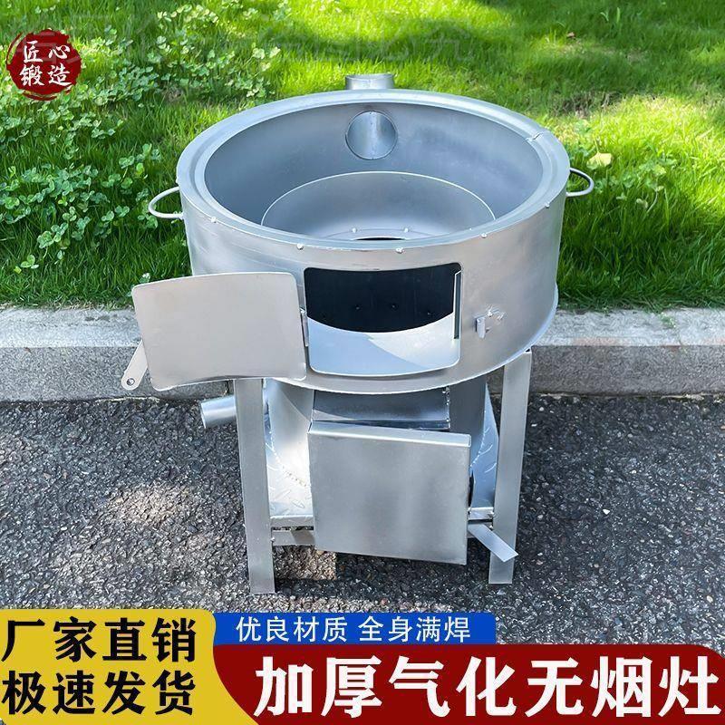 加厚木柴一条龙气化炉鼓风机家用猛火节能农村柴火灶家用炉子无烟
