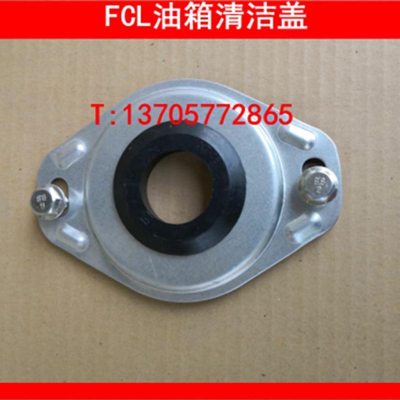 清洁盖菱形FCL-03 04 FCF-08,10,12,16,20,24橡胶防尘圈液压油箱