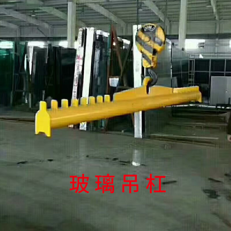 玻璃吊杠裸包玻璃原片吊杆起重工具吊具叉车吊车吊梁横杠吊装带