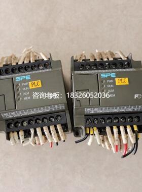 拍前询价（拍前询价）富士PLC控制器NW0P20R-31ZSPE NW0P20R-31