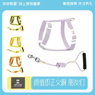 ZOLAND猫咪牵引绳子防挣脱遛大小幼猫高颜值加长可调节工字型胸背