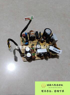 拍前询价（拍前询价）台达PLC电源板 E166128 2945100704 原装拆