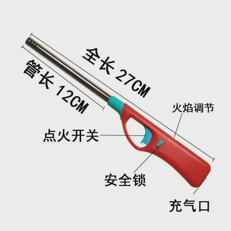 煤气灶点火器打火枪厨房打火机长手柄燃气灶电子点火棒加长