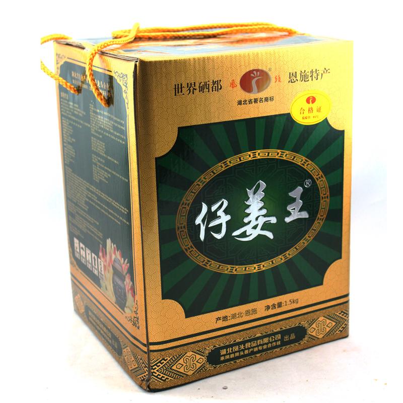 湖北恩施土特产来凤凤头姜仔姜王1500g泡姜泡菜即食下饭菜酸辣泡
