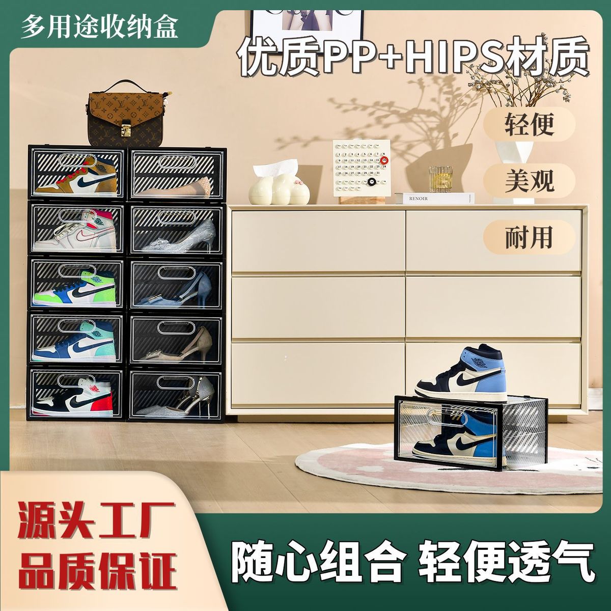 球鞋鞋盒双磁吸透气透明塑料翻盖式可叠加防尘收纳鞋柜展示柜严选