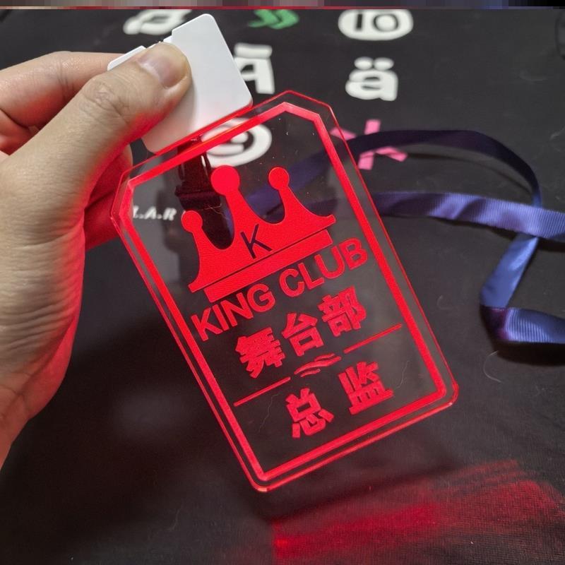 亚克力胸牌led充电发光吊牌酒吧工作闪光ktv工作证定制厂家