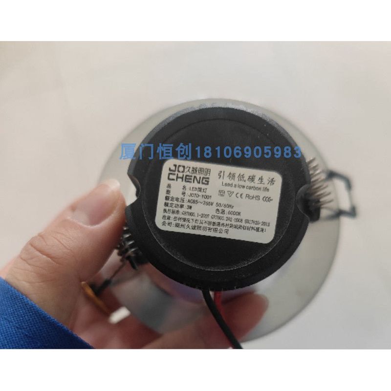 全新原装正品 久诚照明LED筒灯JCTD-Y001电梯LED筒灯3W白光6000K