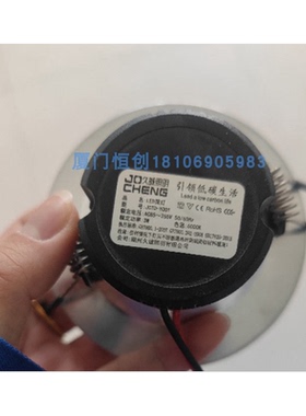 全新原装正品 久诚照明LED筒灯JCTD-Y001电梯LED筒灯3W白光6000K