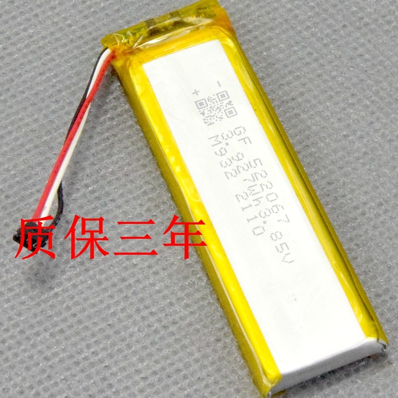 适用 网易有道YDP021 YDP031 x3 P3点读笔电池YDP032词典笔电池