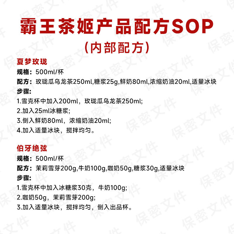 玫珑瓜乌龙茶哈密瓜味玫珑蜜瓜乌龙茶霸王夏梦玫珑奶茶店专用茶叶