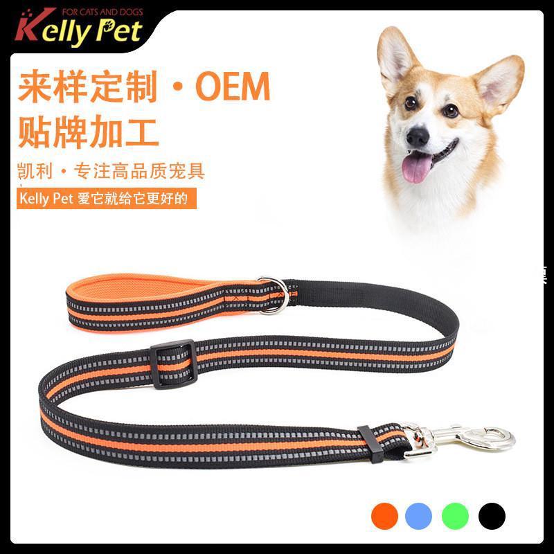 kellypet宠物牵引绳反光牵引绳狗绳狗链尼龙牵狗绳辅助伸缩牵引带