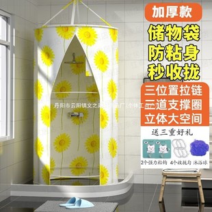 圆形洗澡浴罩浴帐成人宝宝加厚保温保暖浴室帘家用淋沐浴围帐 冬季