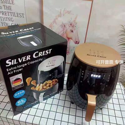 SilverCrest Air fryer 家用智能全自动客气炸锅6L大容量
