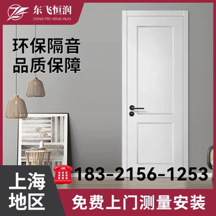 定制法式 门实木烤漆门木门室内门房门套厨卫移门隐形门 门卧室套装