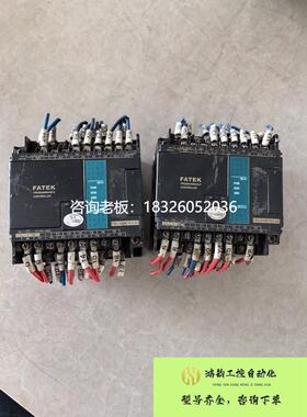 拍前询价（拍前询价）永宏PLC控制器模块FBS-24MCR2-AC 原装拆机