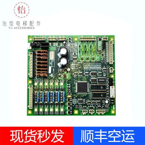 西子奥的斯电梯配件主板LCB2/LCB-11主板GFA21240D1原装 LCB-II