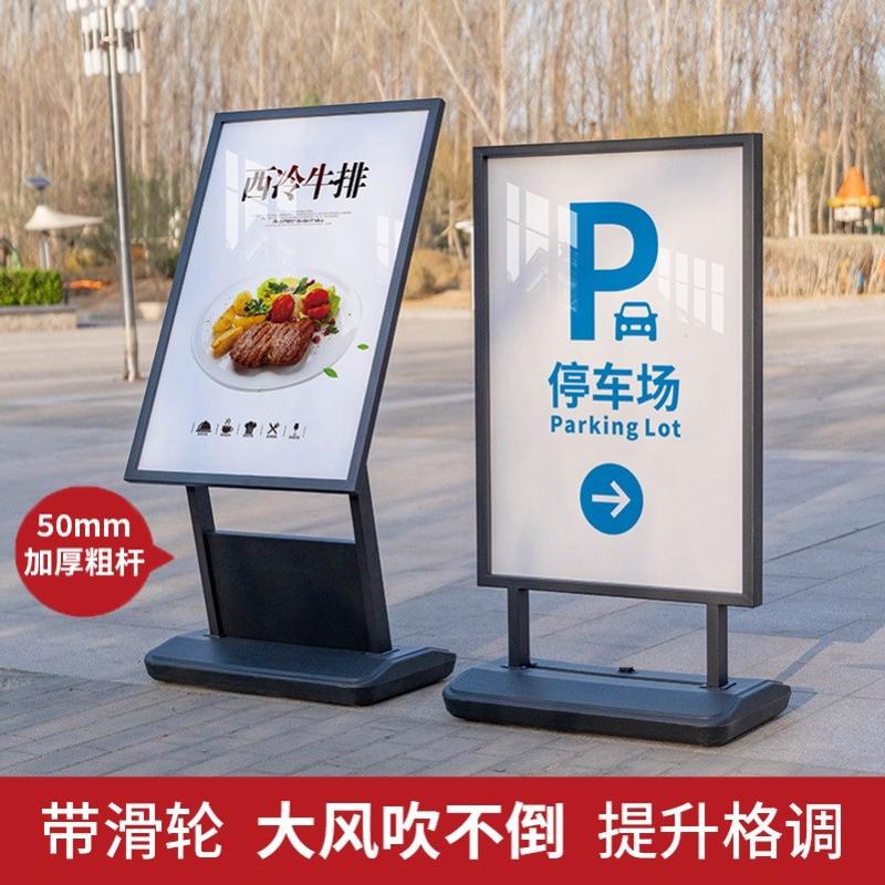户外防风广告牌门口立式落地广告架展示架水牌立牌招聘展架海厂家