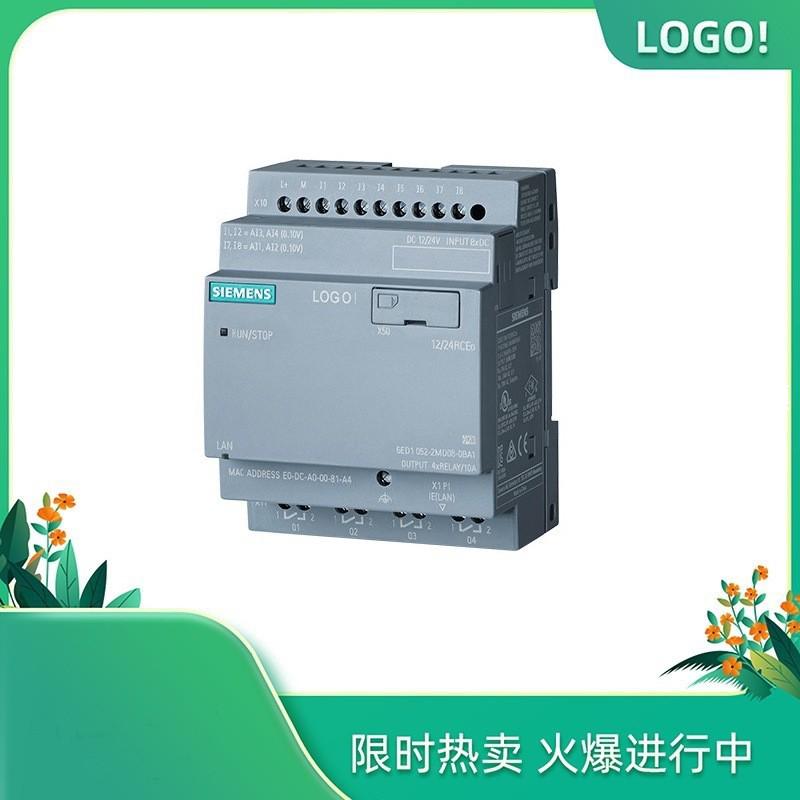 西门子PLC可编程控制器 LOGO! 8.4 12/24RCEO 逻辑模块