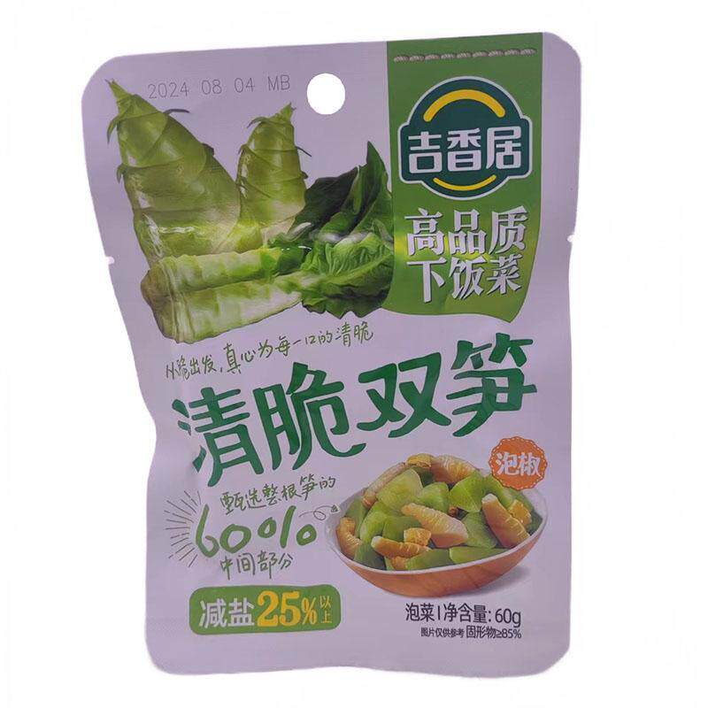 吉香居清脆双笋咔吱脆萝卜干双脆下饭菜榨菜脆丝青脆豇豆酸菜脆芯