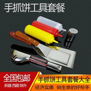 手抓饼工具铲子铁板烧不锈钢铲子食品夹披萨平铲牛排压铲扒铲煎铲
