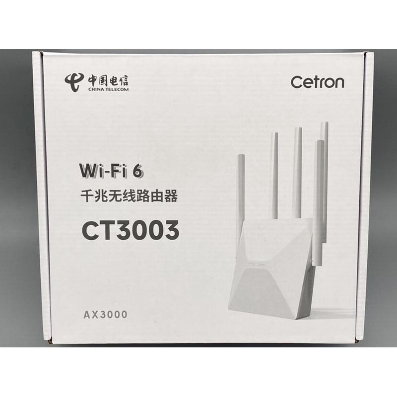 思创CT3003无线路由器wifi6满血全千兆 AX3000处理器MT7981B双核