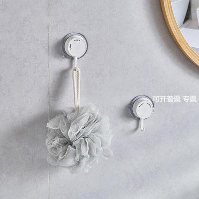 KM.6224.旋式吸盘挂钩 小号2个装 无痕真空强力吸盘钩