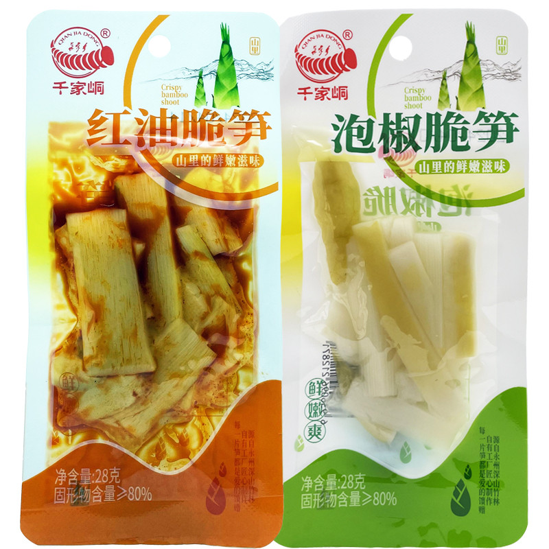 千家峒泡椒脆笋片山椒红油竹笋休闲解馋小零食咸菜开袋即食下饭菜