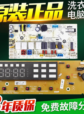 三洋滚筒洗衣机Radi8s电脑板WF8570BHIWOS主板显示板RG-F90270BHI