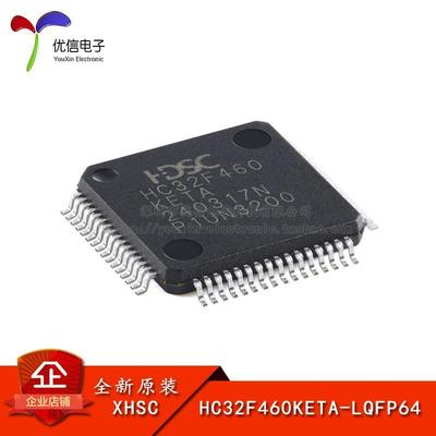 原装HC32F460KETA-LQFP64 LQFP-64 ARMCortex-M432位微控制器-MCU
