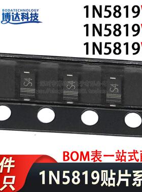 1N5819W S4 B5819WS 5819WT SD103AWS SOD-123 323 523 SL 1206