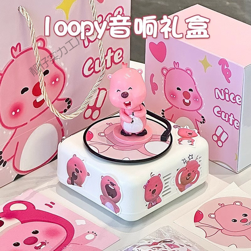 loopy音响k歌户外小音响海狸露比可爱生日礼物实用女生闺蜜男朋友