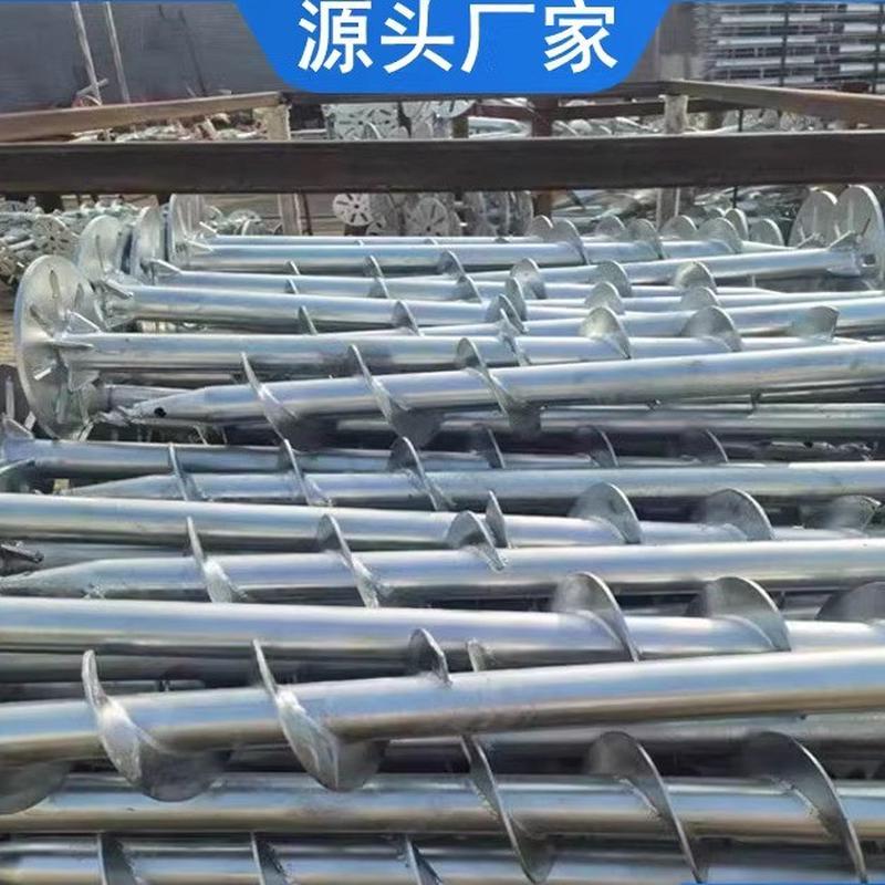 灌注钢桩光伏螺旋地桩预埋件热镀锌地螺丝大棚集装箱景区栈道平台