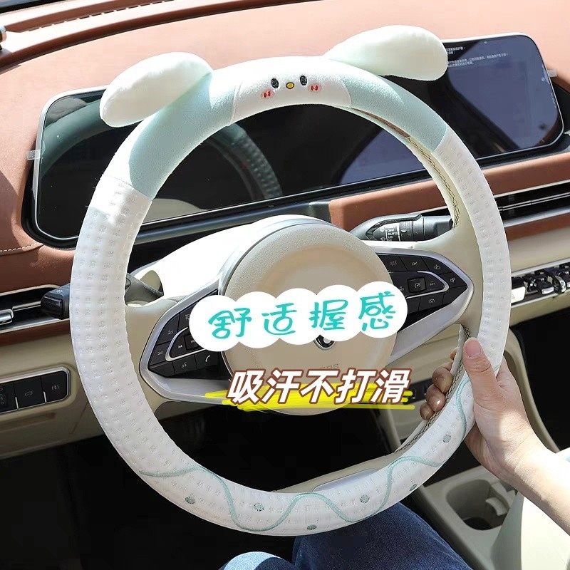 创意方向盘套保护套汽夏天防滑吸汗女款可爱卡通四季通用车车厂家
