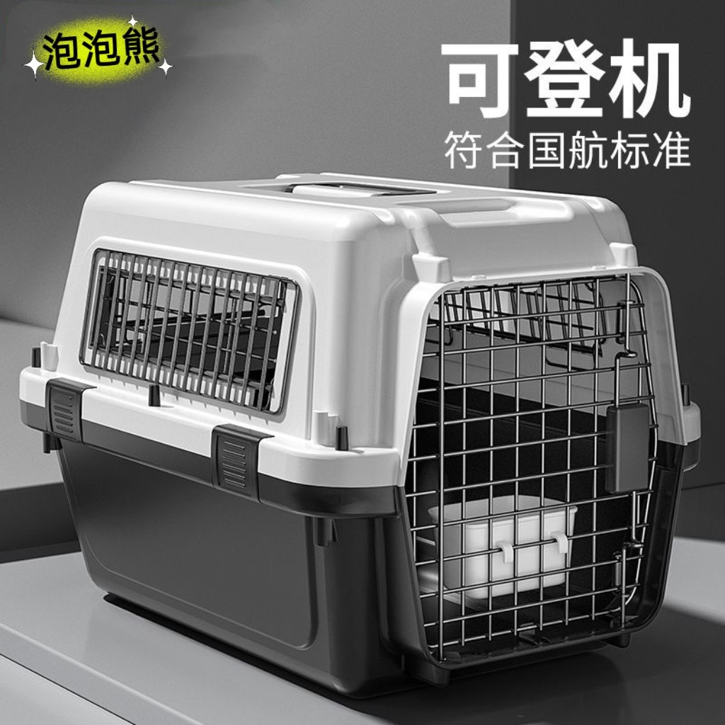 宠物航空箱国航猫咪专用外出便携小型犬猫包猫笼子狗狗托运车载箱