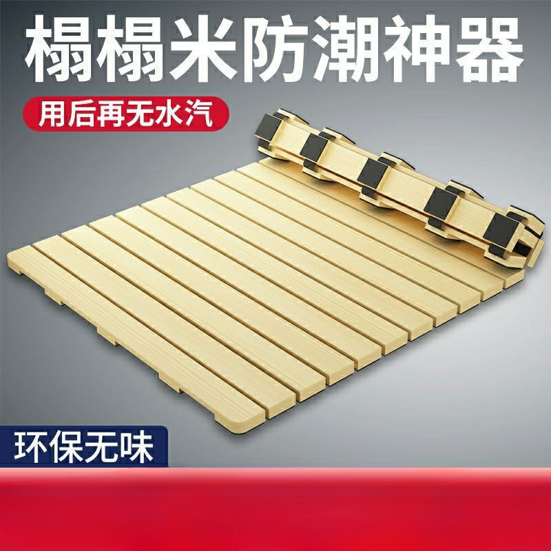 加厚床板可折叠地铺松木床架子榻榻米床架实木排骨架透气防潮床垫
