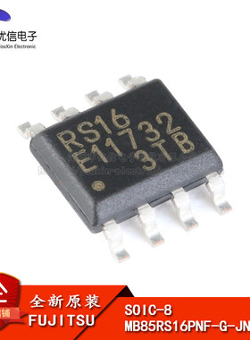 原装正品 贴片 MB85RS16PNF-G-JNERE1 SPI接口FRAM铁电存储器芯片