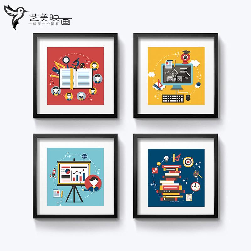 【全民教育】学校走廊教程教室办公室图书馆装饰挂画训练远程网络