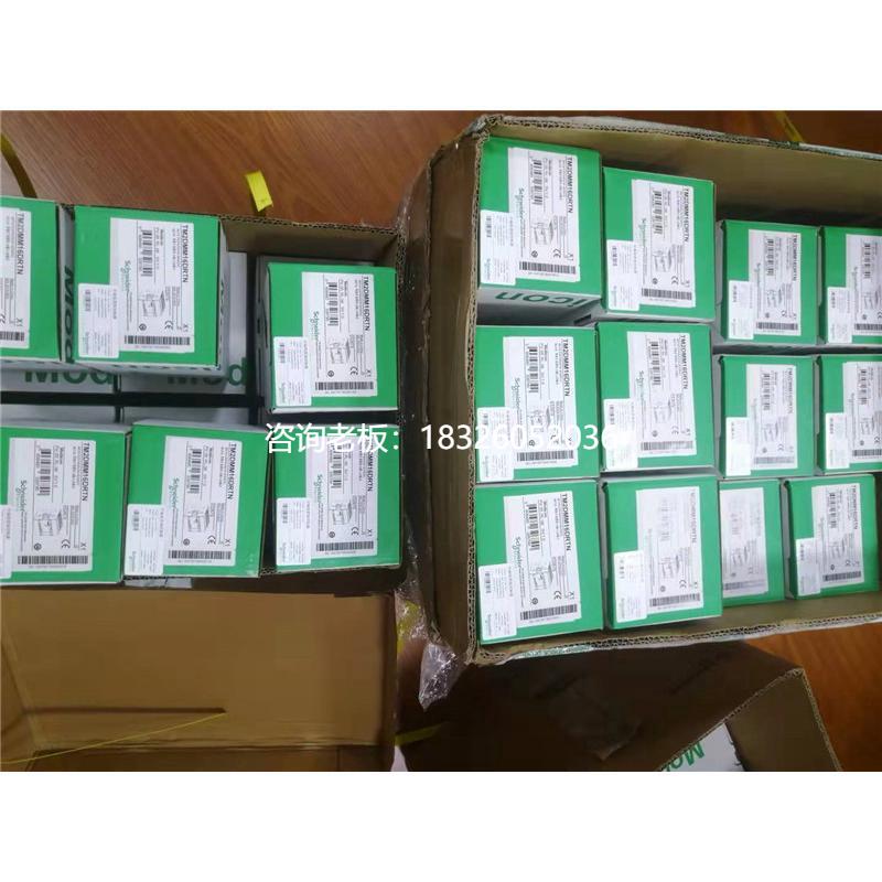 拍前询价施耐德模块 TM2DMM16DRTN 现货多多 实物拍摄议价