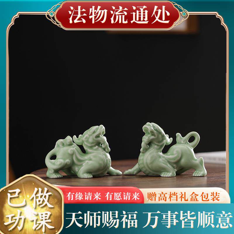 【已过香】转好转运护身符保平安招财貔貅摆件一对陶瓷聚财