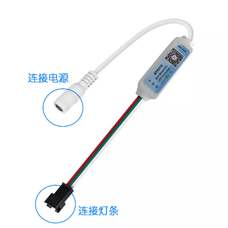 WS2811/2812幻彩手机蓝牙音乐控制器5V12V24V灯带led控制器SP621E