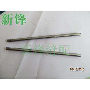 精工8B 341 实心针杆 好质量 实芯针棒 高车缝纫机 8B高车配件