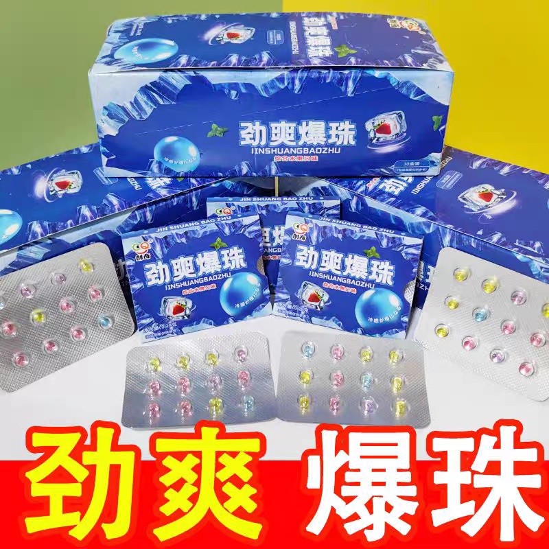创奇劲爽清新薄荷爆浆爆珠糖提神上班接吻糖香糖丸约会清新口气