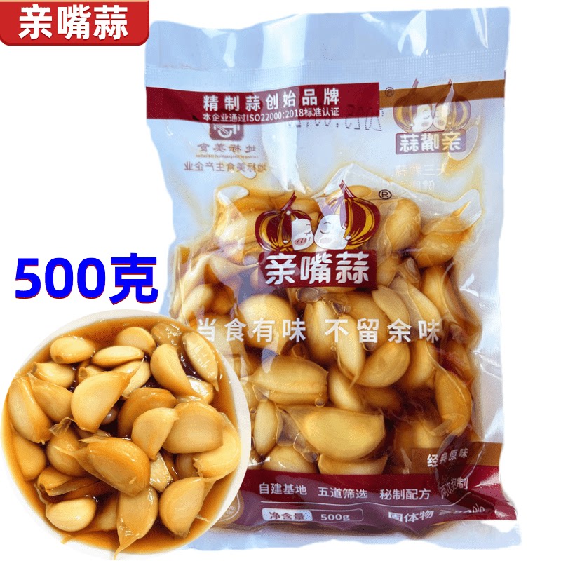 亲嘴蒜糖醋泡蒜500g/袋装泡蒜头蒜瓣火锅糖蒜下饭菜即食小菜