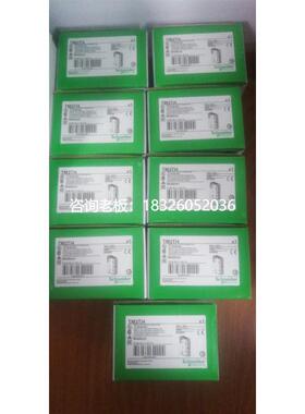 拍前询价PLC施耐德TM3模块  TM3TM3 TM3DI8 TM3DI16 TM3DI32K 现
