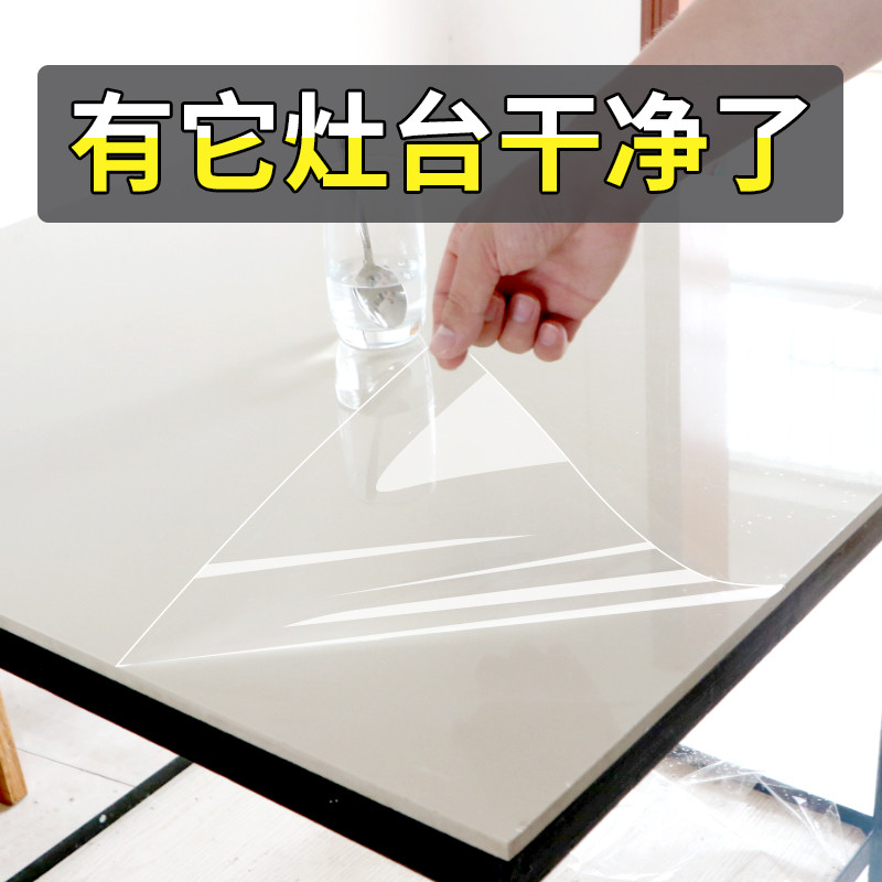石英石厨房台面保护膜大理石贴防油耐高温桌面灶台家具透明贴纸