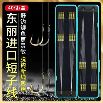 东丽短子线双钩成品金袖伊势尼伊豆新关东金海夕鱼钩官方正品绑好